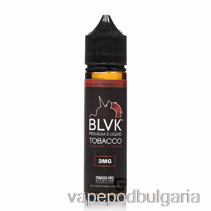 Vape 10000 Дръпки кубинска пура - Blvk - 60ml 0mg